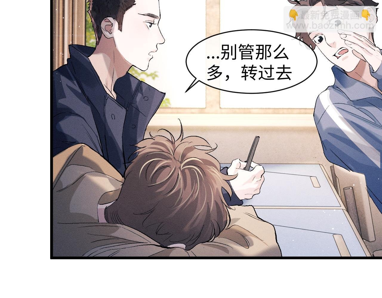 第51话 丞哥暴走
