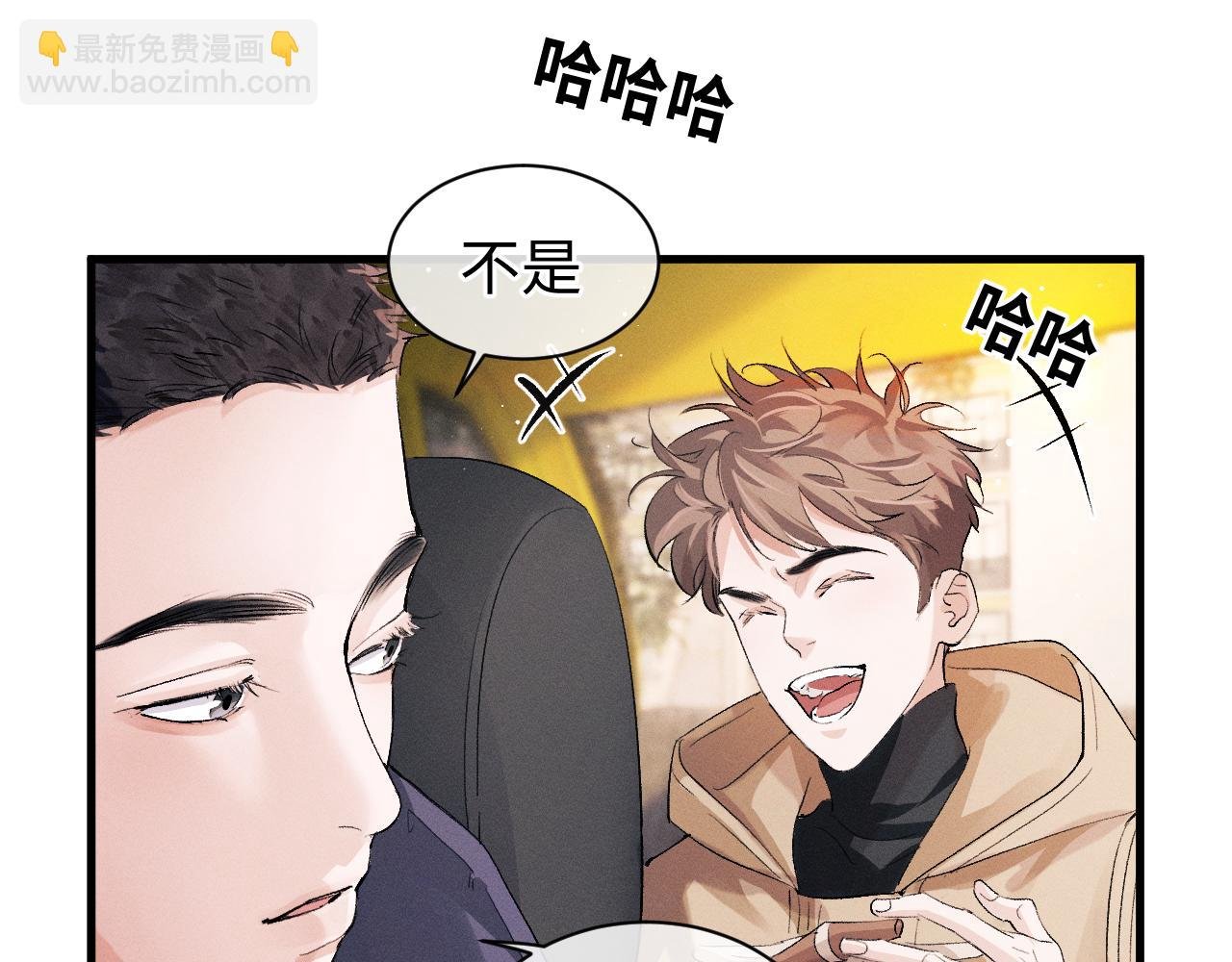 第52话 知道真相？
