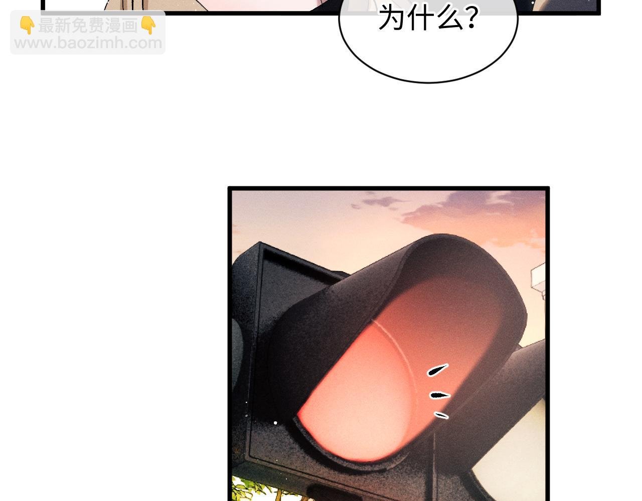 第52话 知道真相？