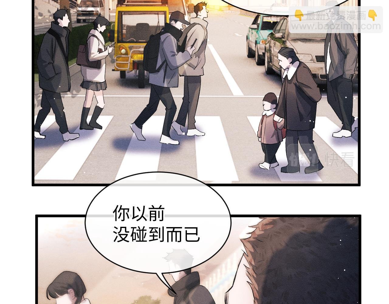 第52话 知道真相？