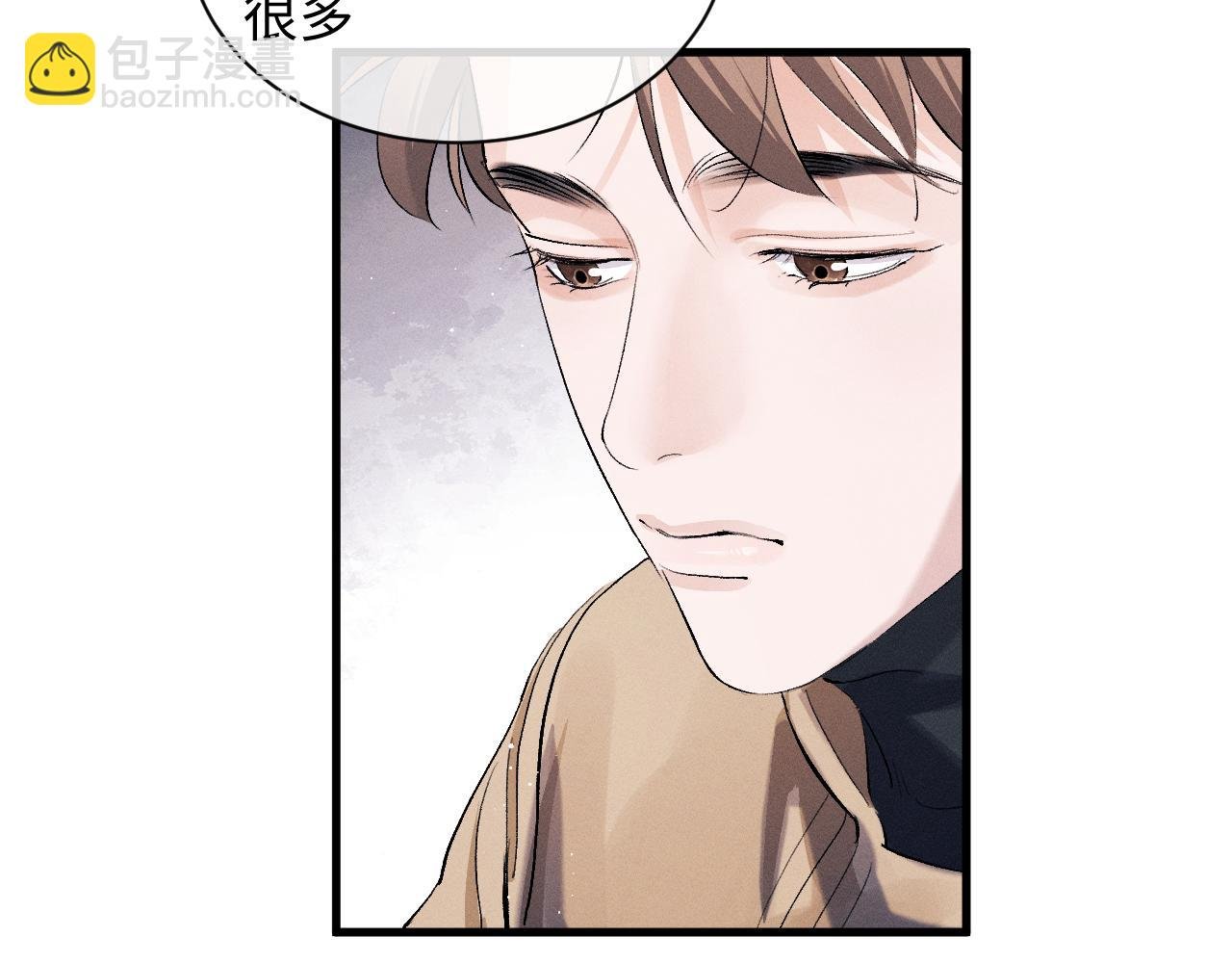 第52话 知道真相？