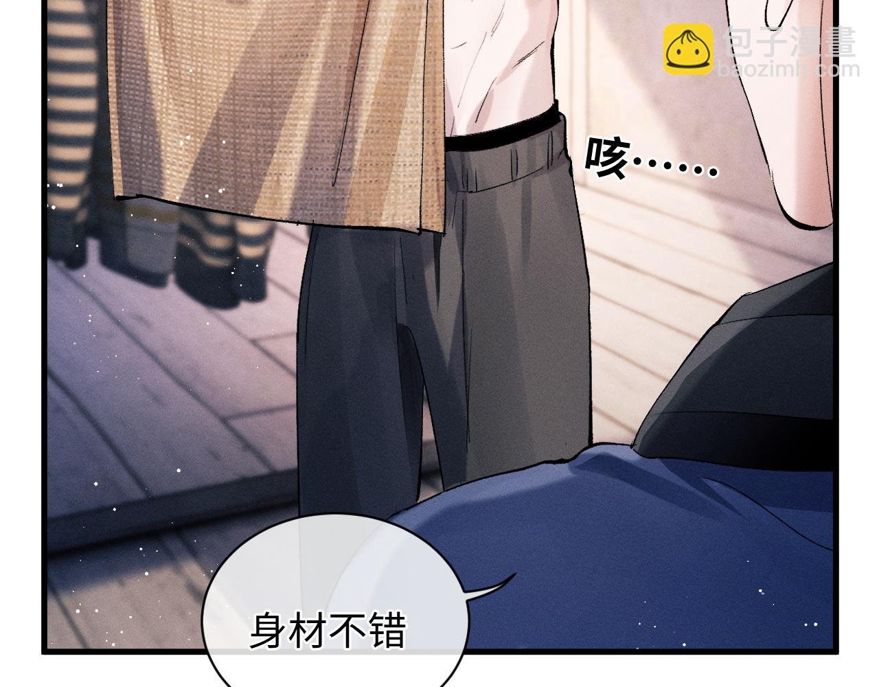 第52话 知道真相？