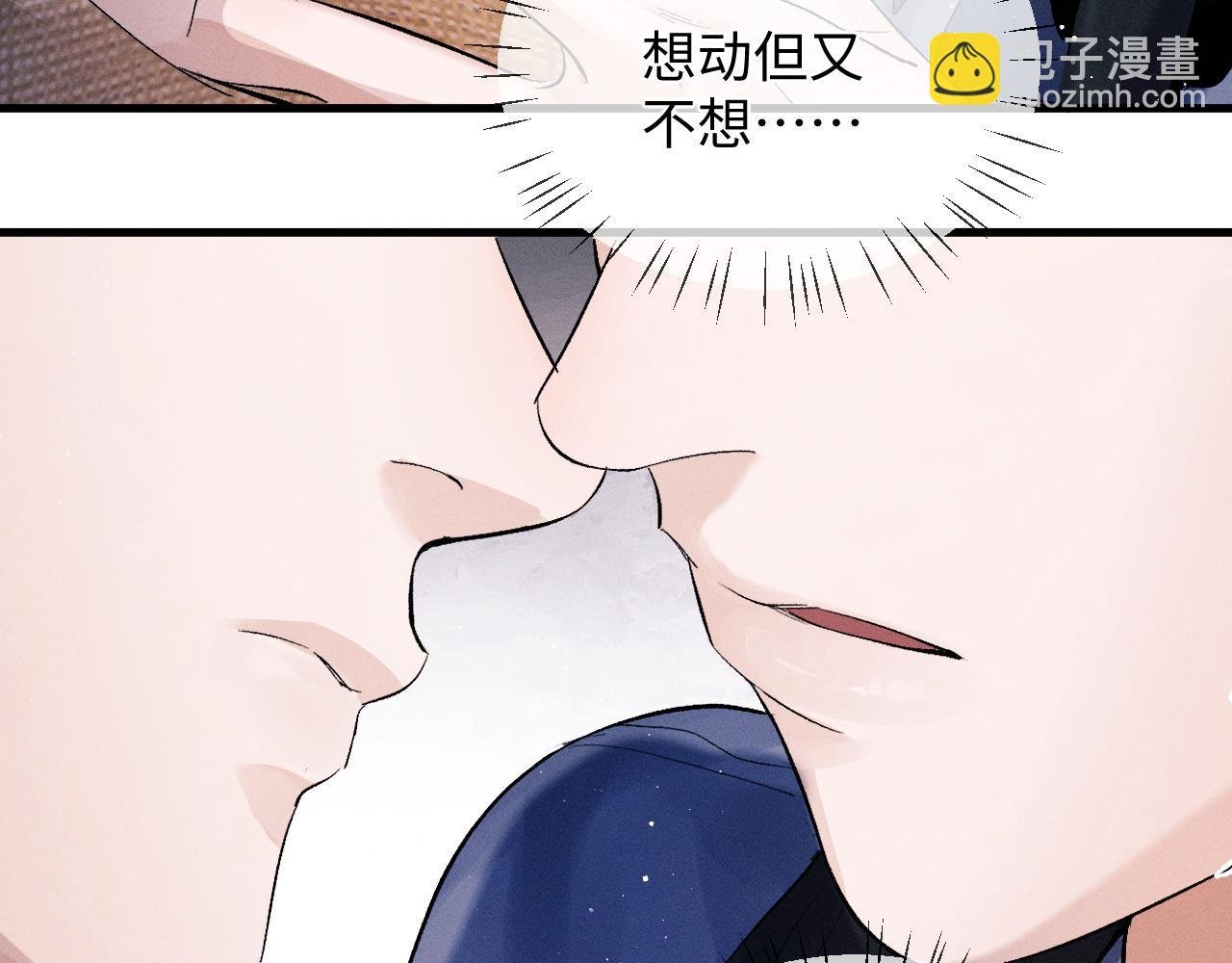 第52话 知道真相？