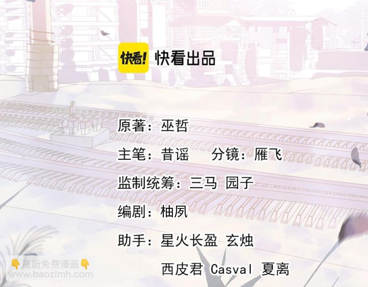 第53话 我和谁讲理？