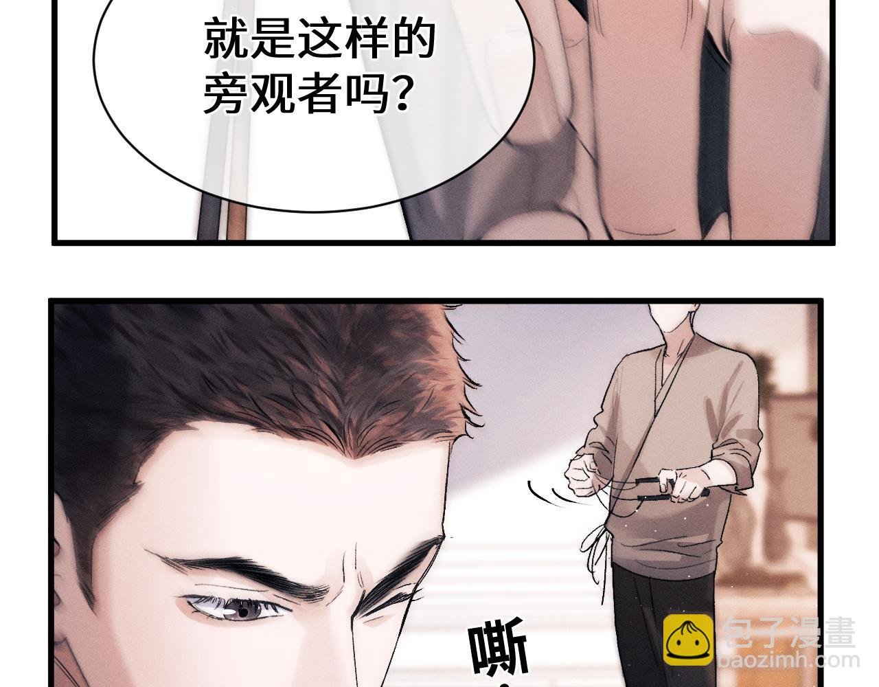 第53话 我和谁讲理？