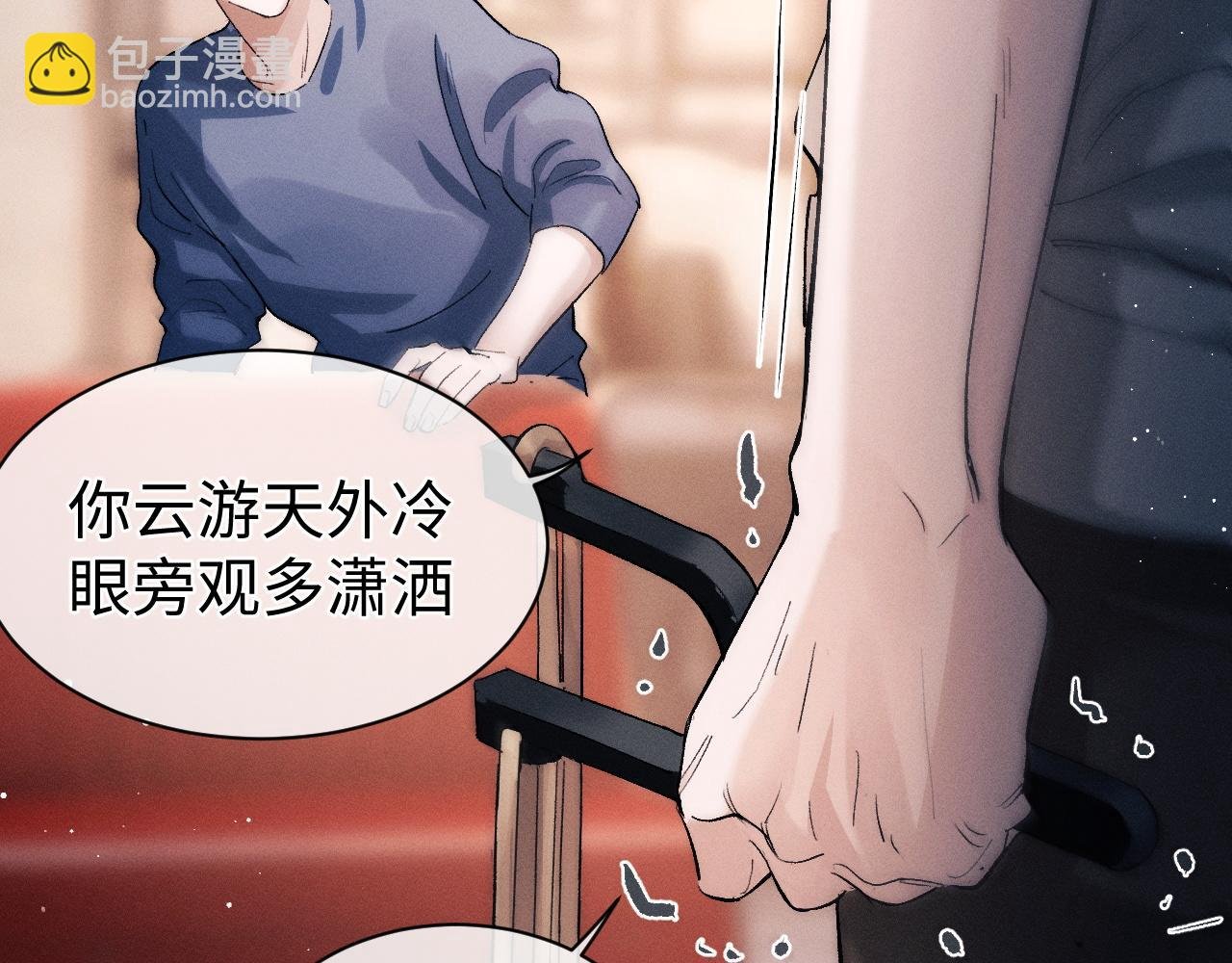第53话 我和谁讲理？
