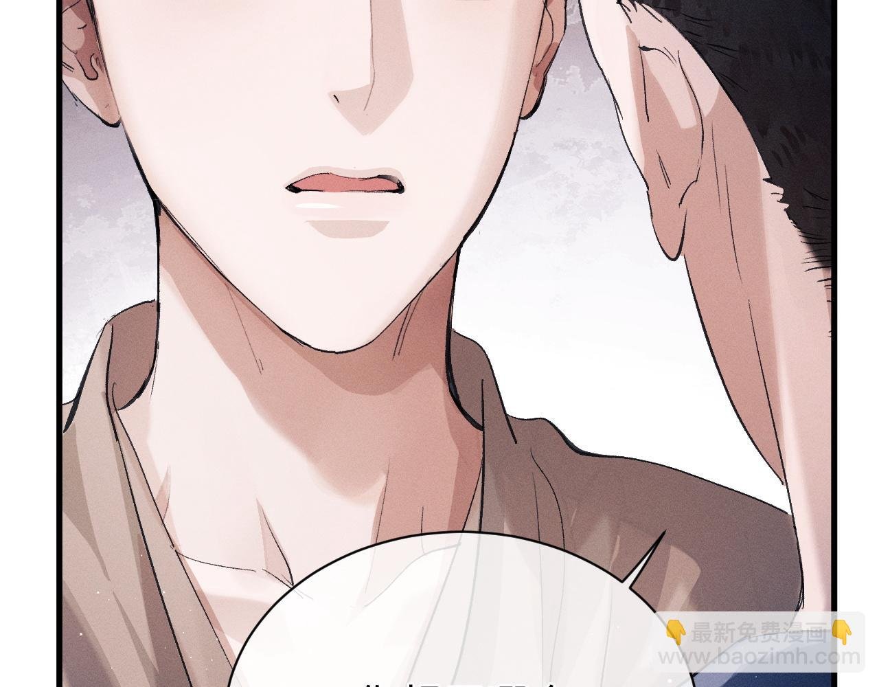 第53话 我和谁讲理？