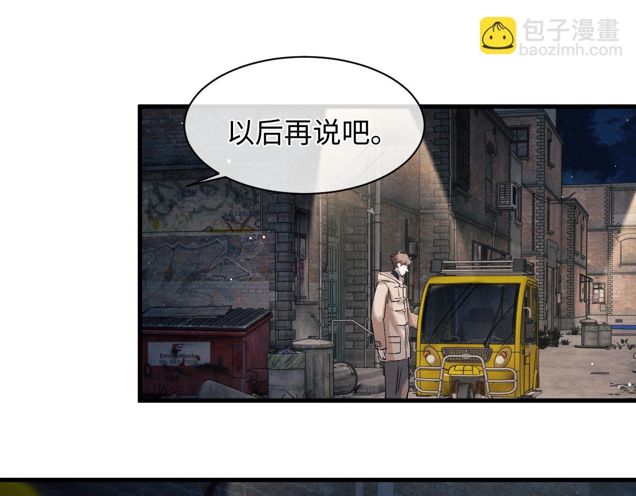 第55话 什么是真正的学霸