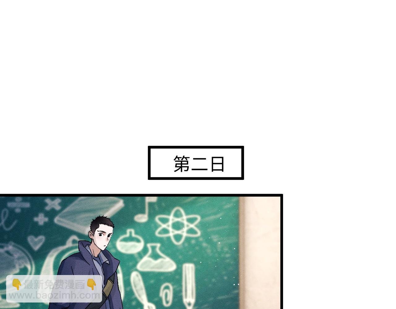 第55话 什么是真正的学霸