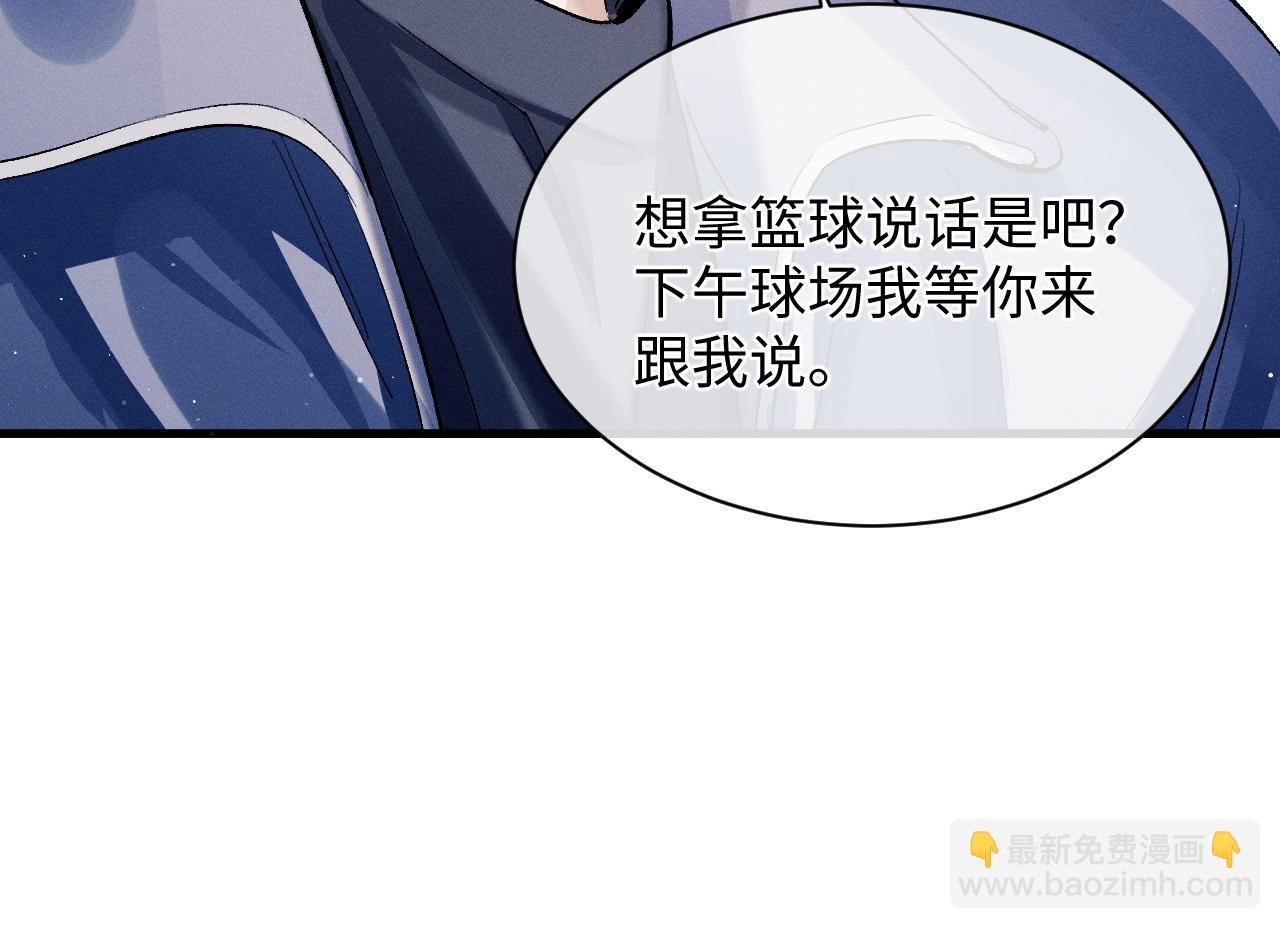 第56话 来者不善？