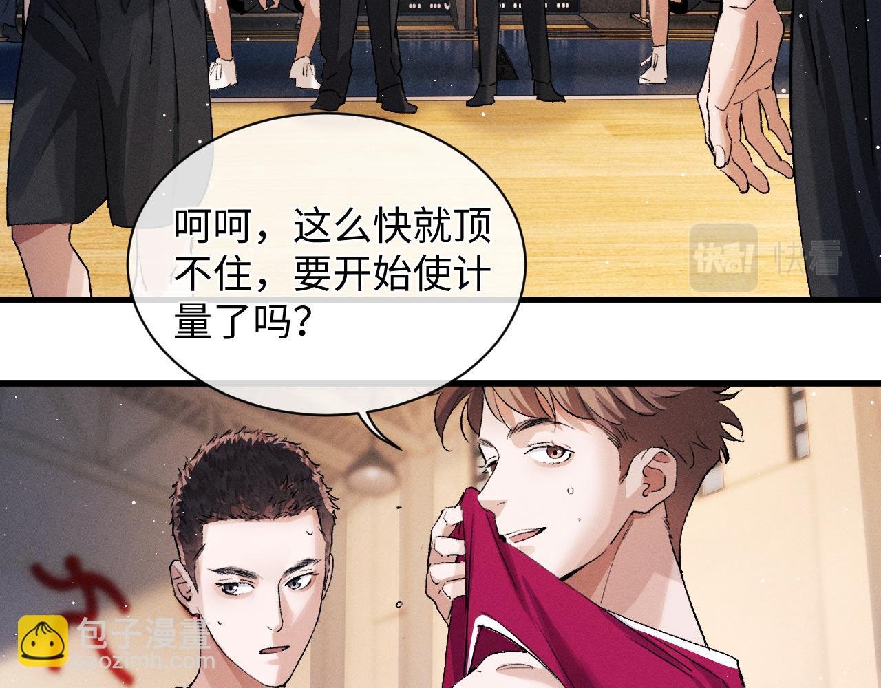 第56话 来者不善？