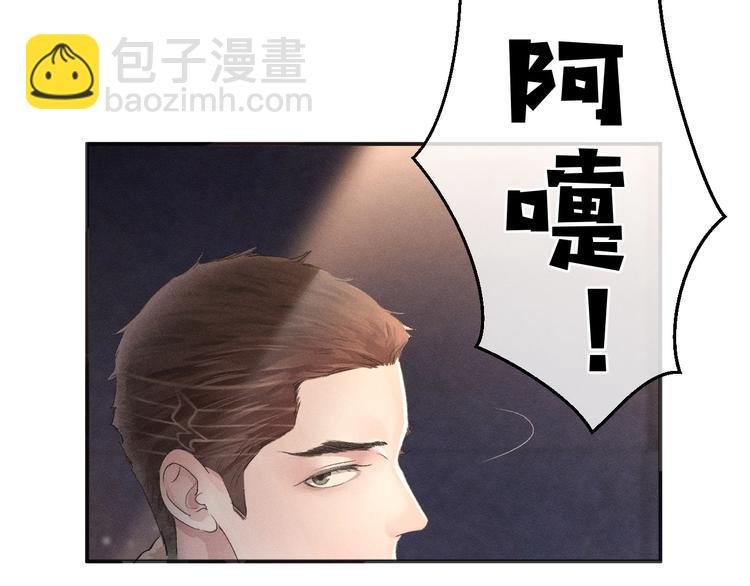 第3话 让我抚慰你吧