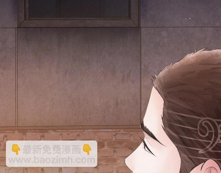 第3话 让我抚慰你吧