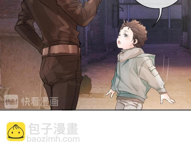 第3话 让我抚慰你吧