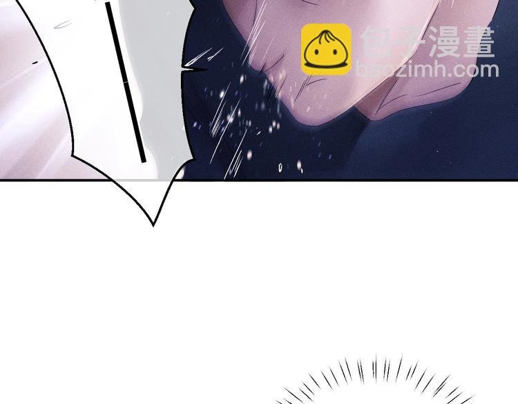 第3话 让我抚慰你吧
