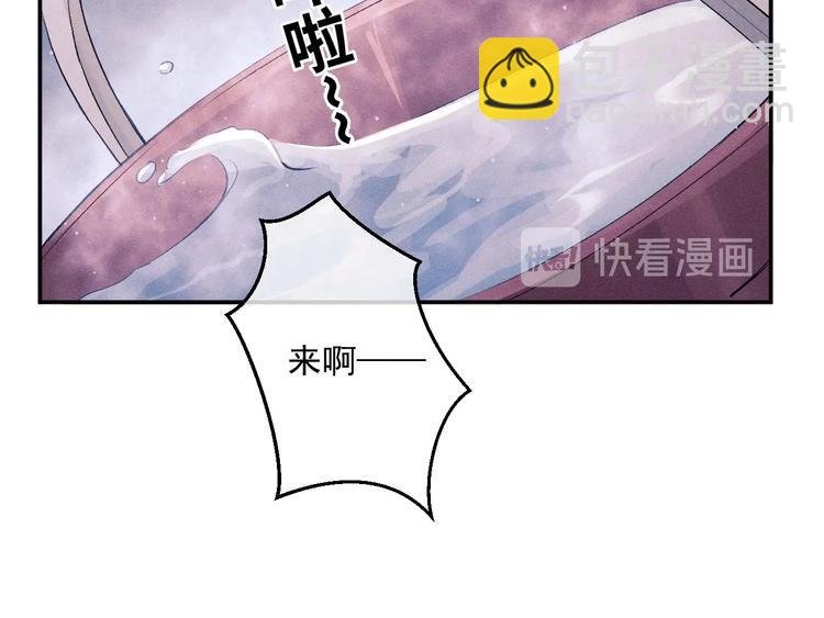 第3话 让我抚慰你吧