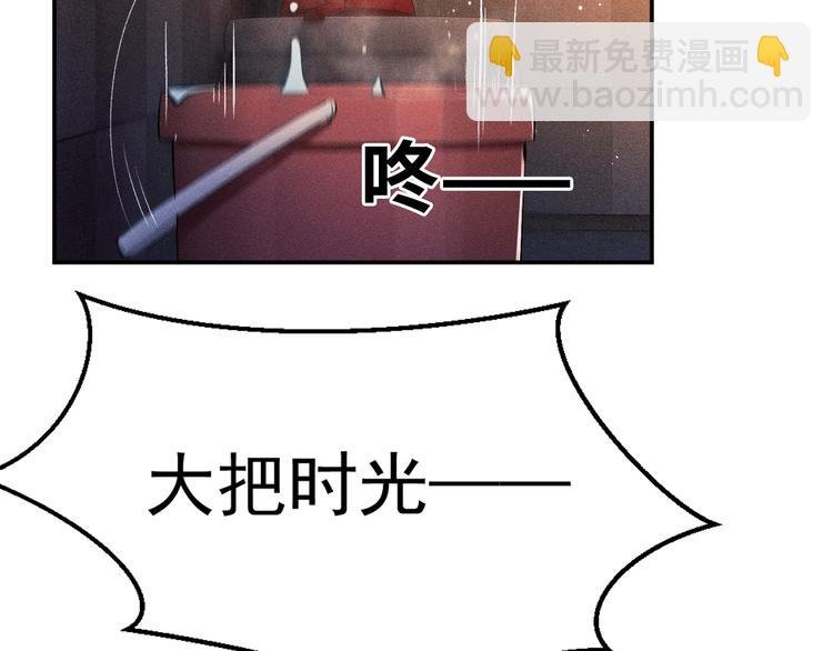 第3话 让我抚慰你吧