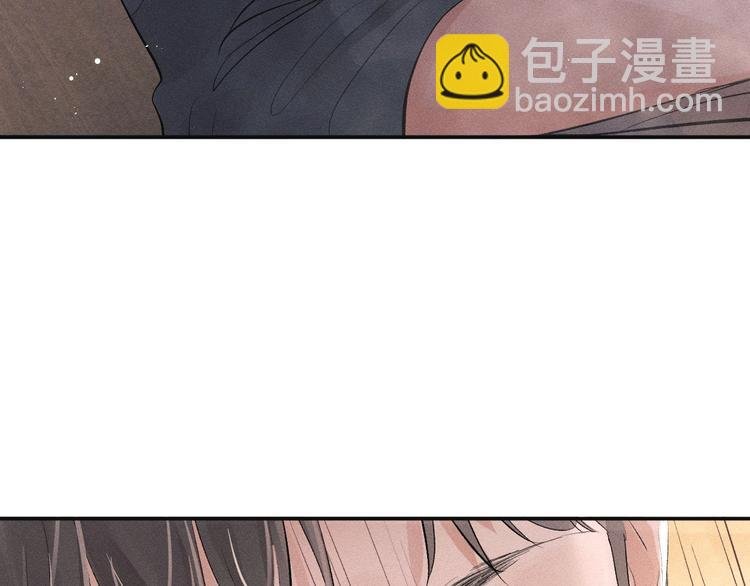 第3话 让我抚慰你吧