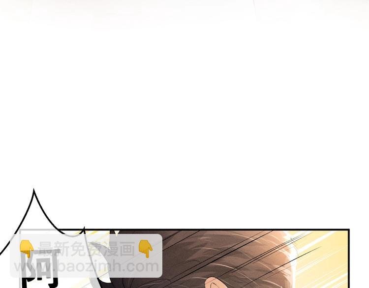 第3话 让我抚慰你吧