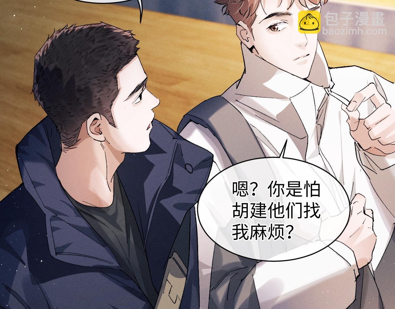 第57话 我不想放开