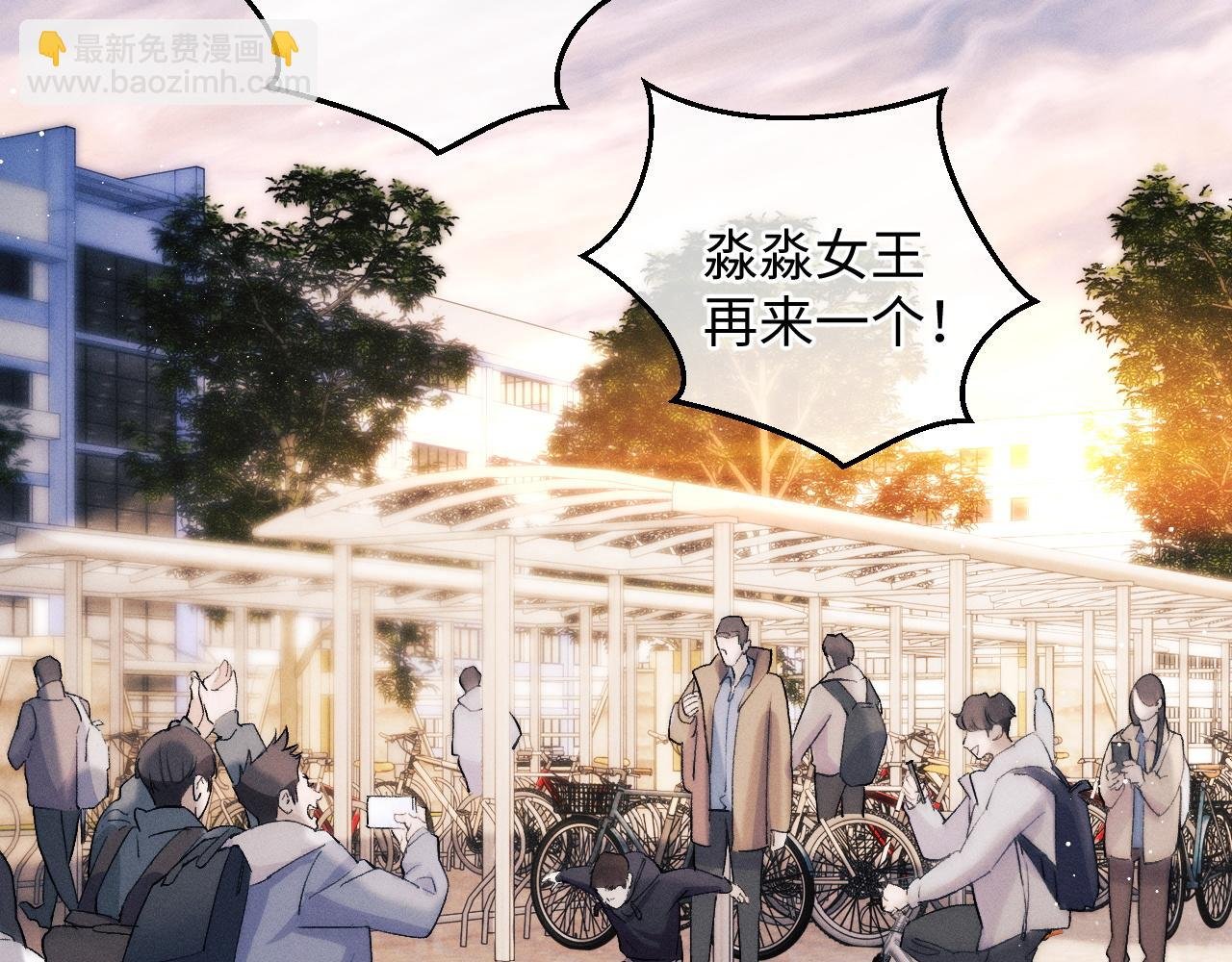 第57话 我不想放开