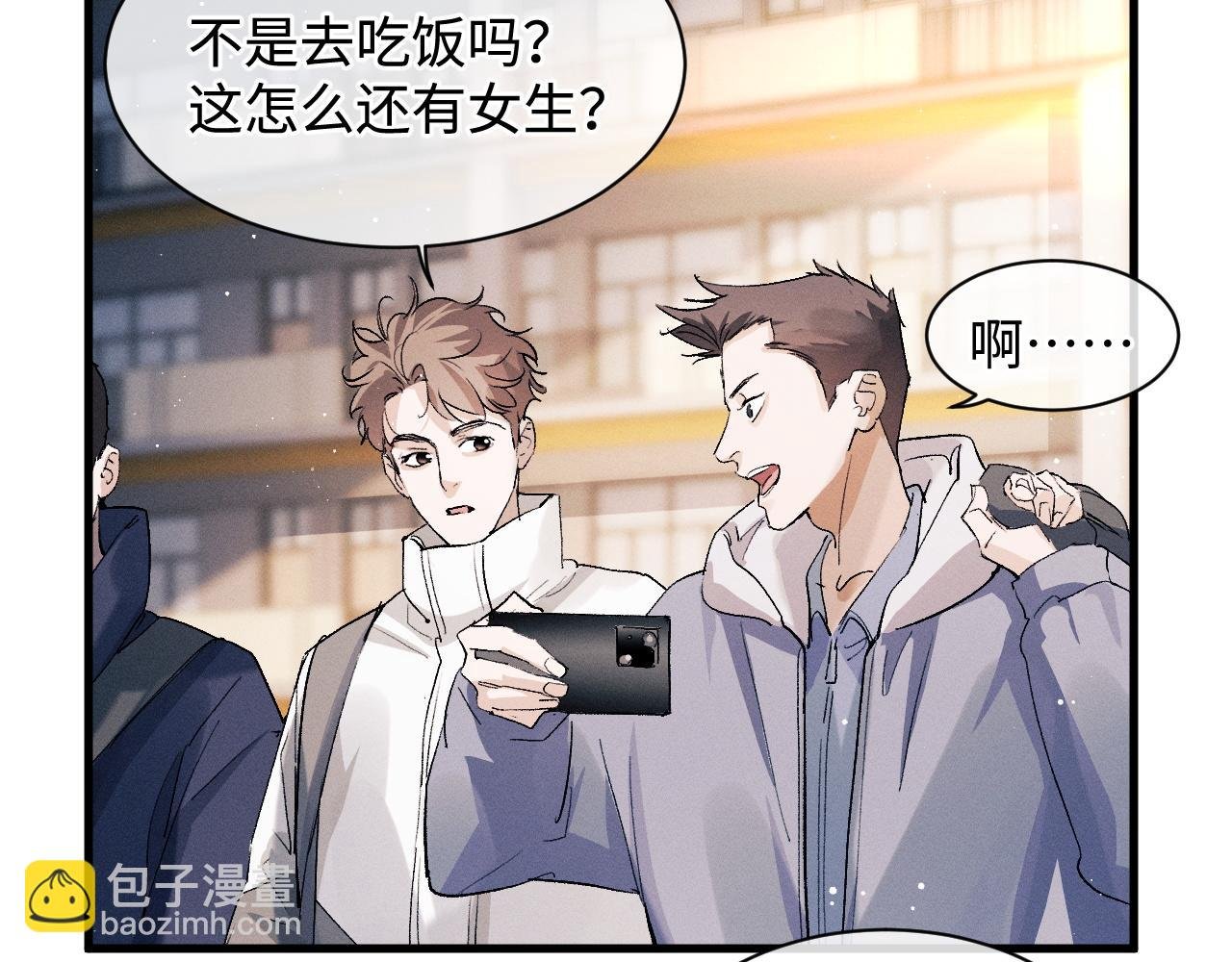 第57话 我不想放开