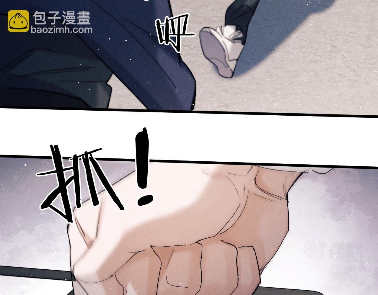 第57话 我不想放开