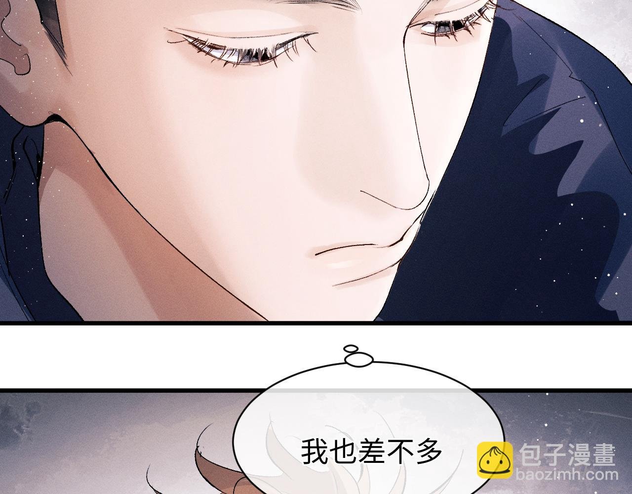 第58话 被拿捏住了