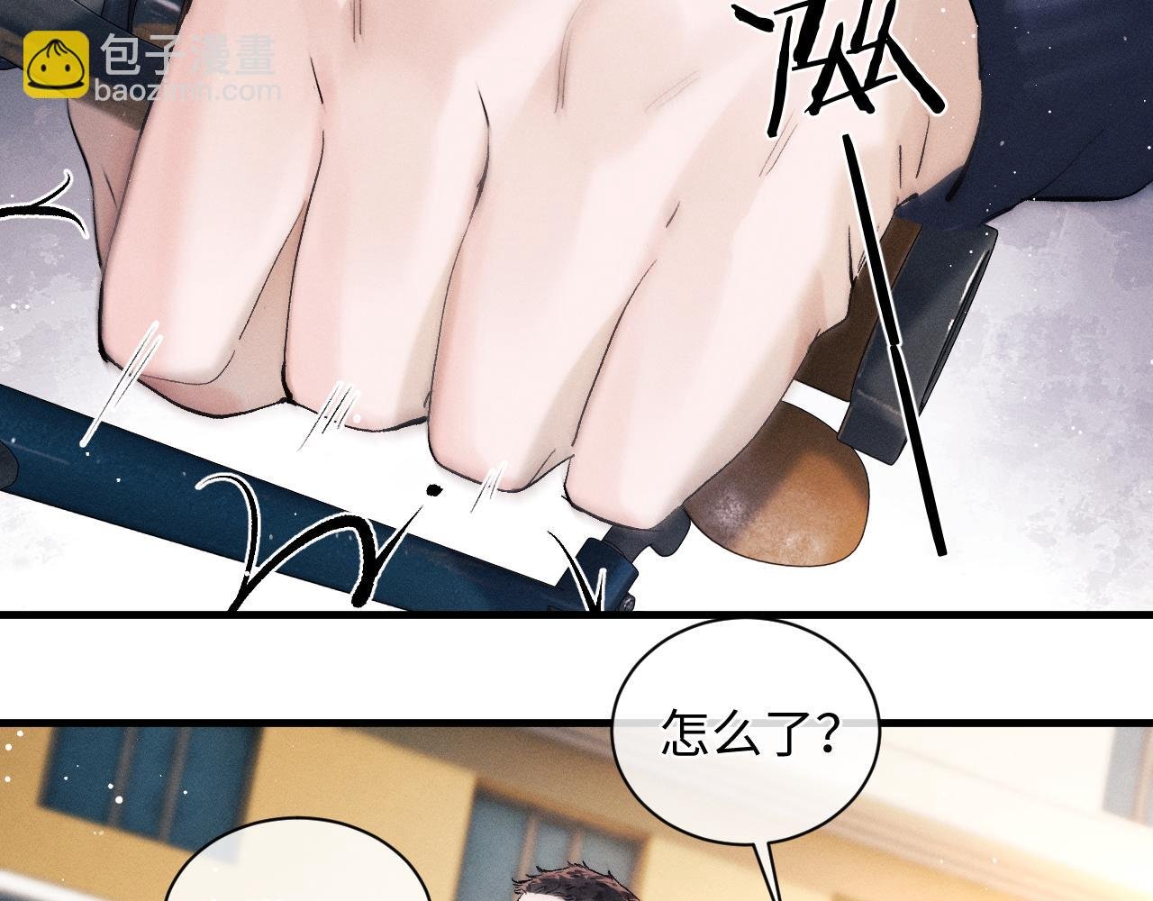 第58话 被拿捏住了
