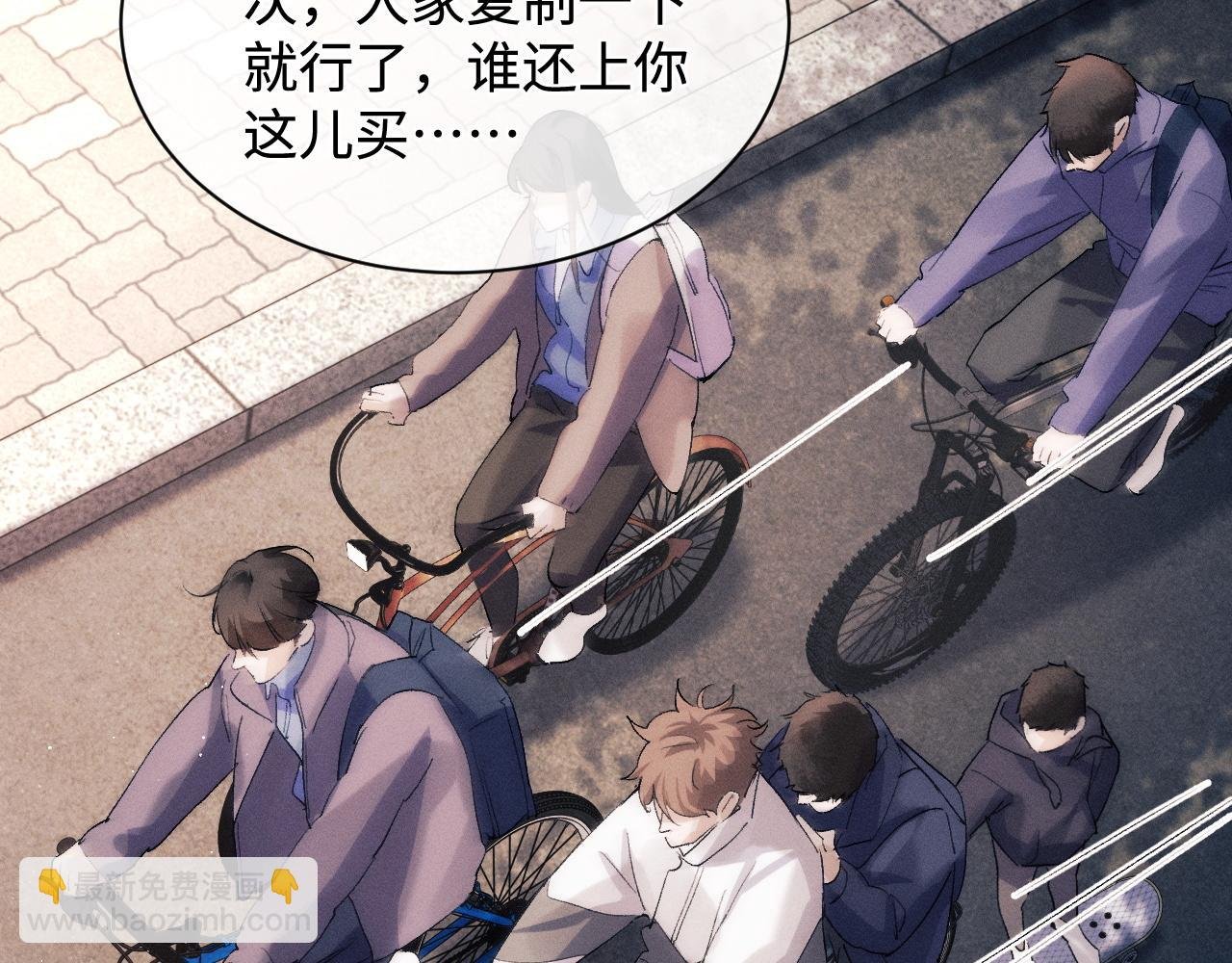 第58话 被拿捏住了