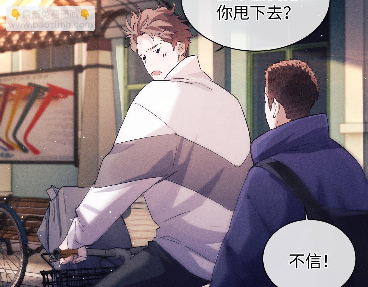 第58话 被拿捏住了