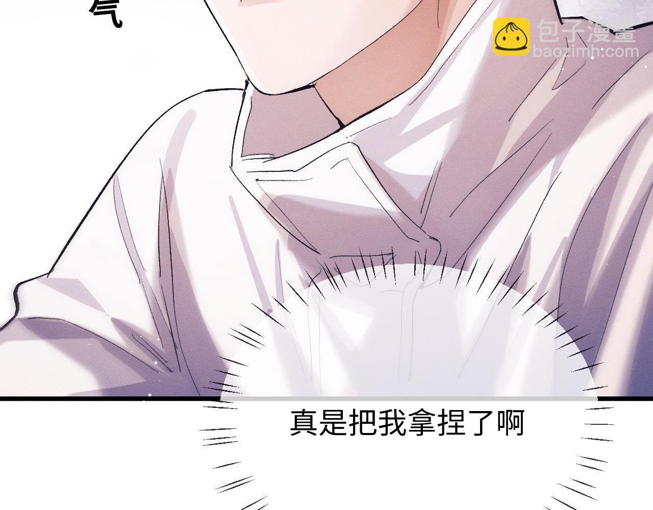 第58话 被拿捏住了