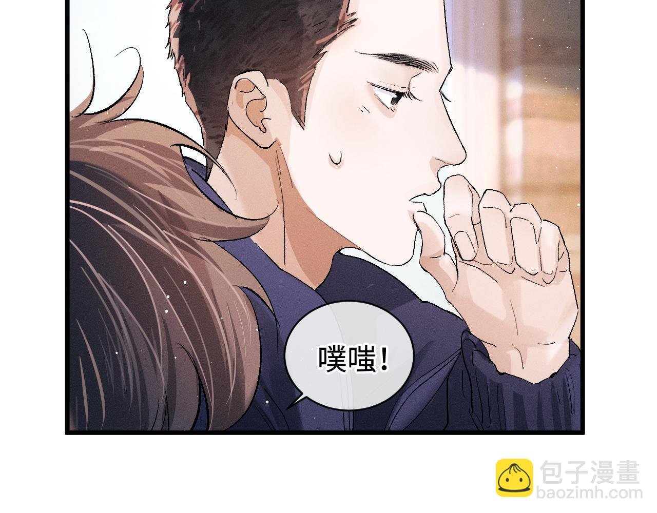 第59话 酒醉人娇