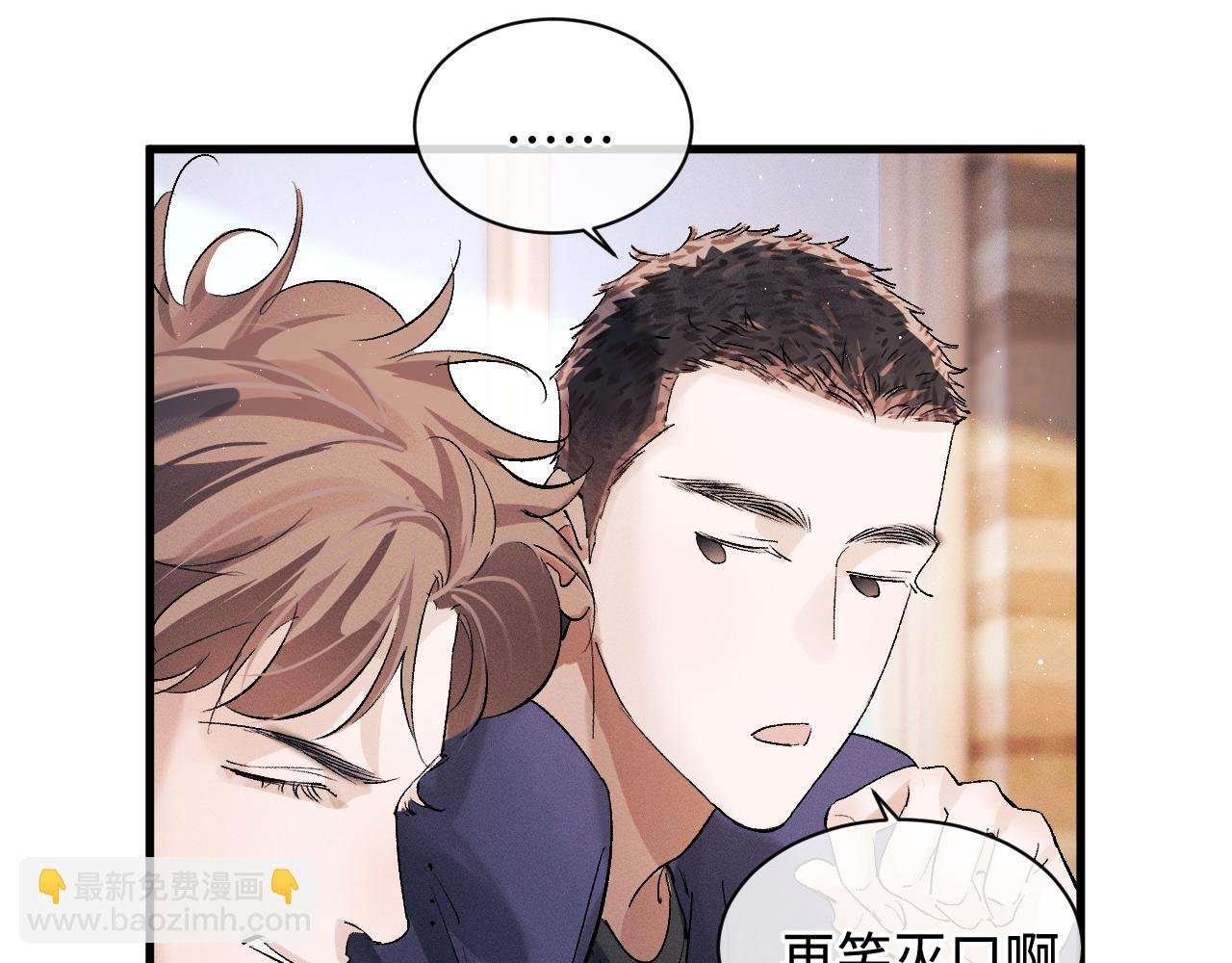 第59话 酒醉人娇