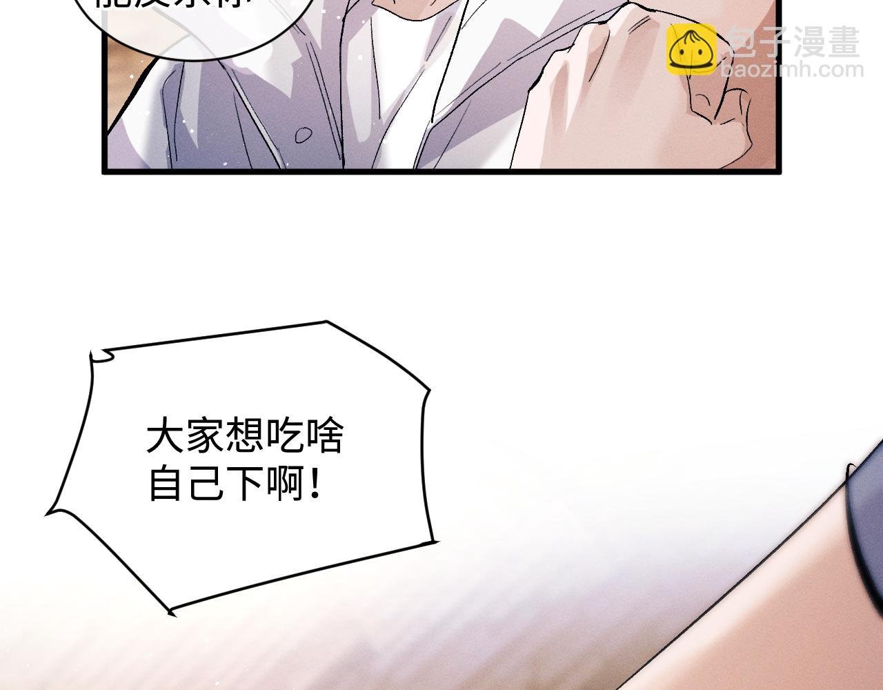 第59话 酒醉人娇