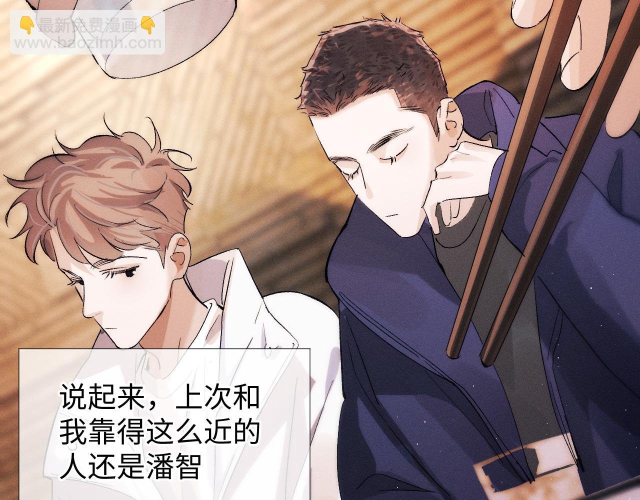 第59话 酒醉人娇