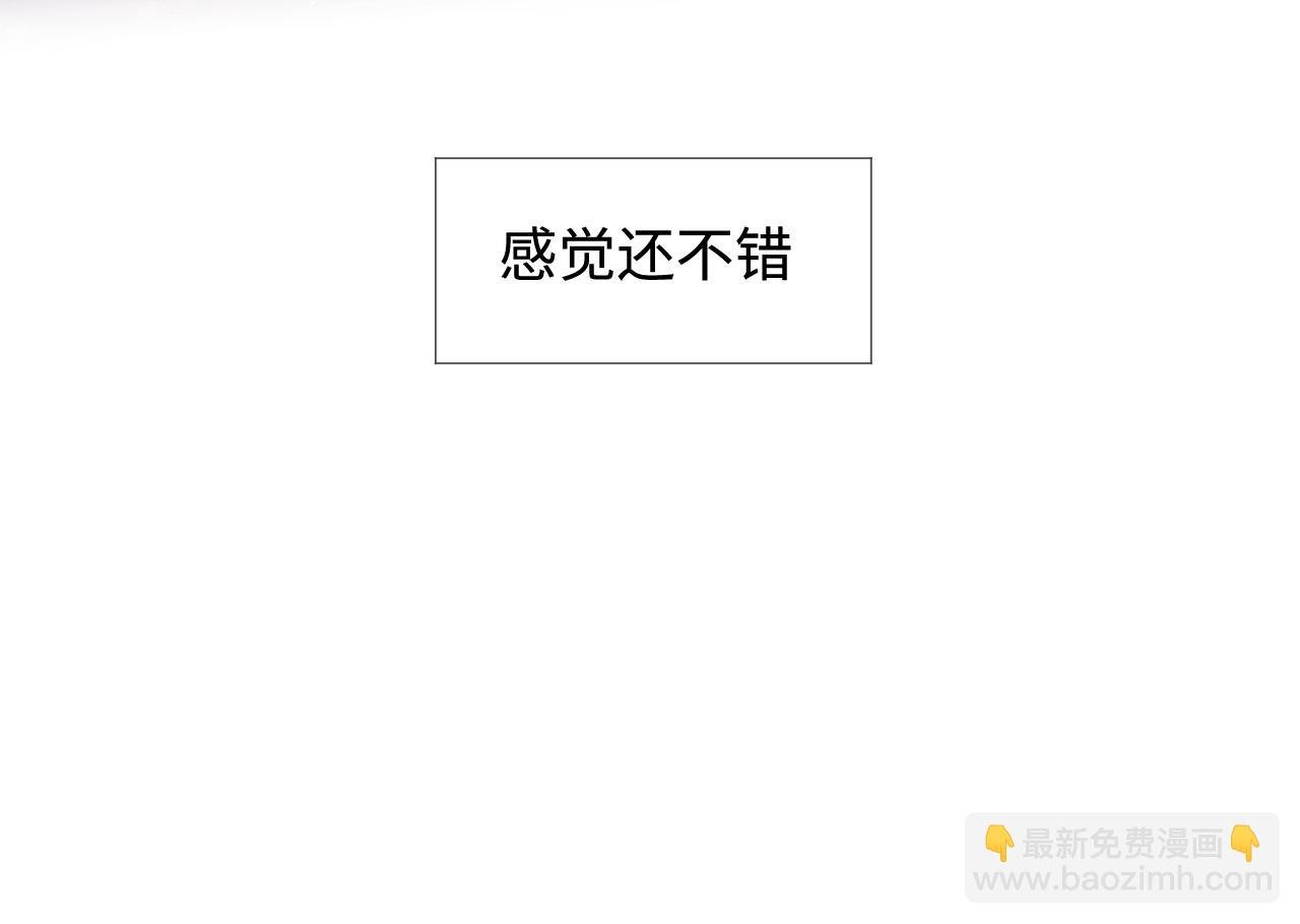 第59话 酒醉人娇