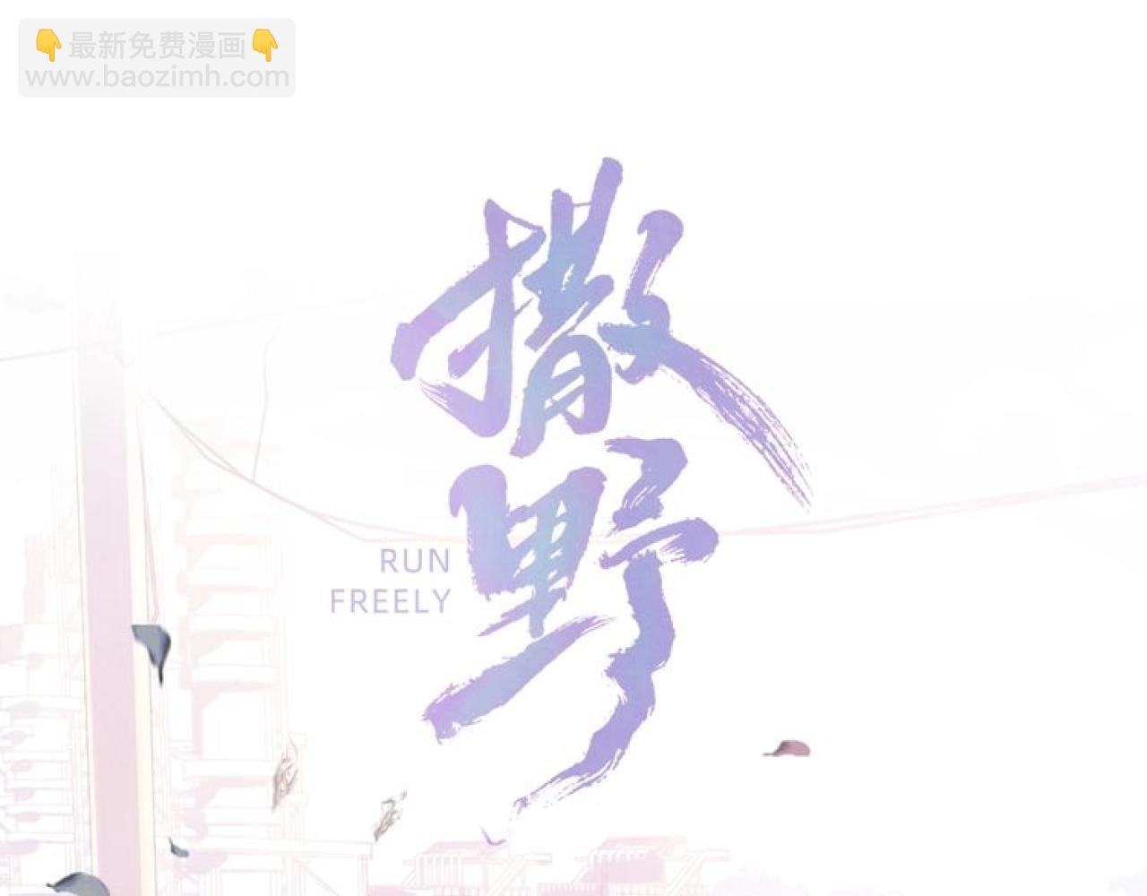 第59话 酒醉人娇