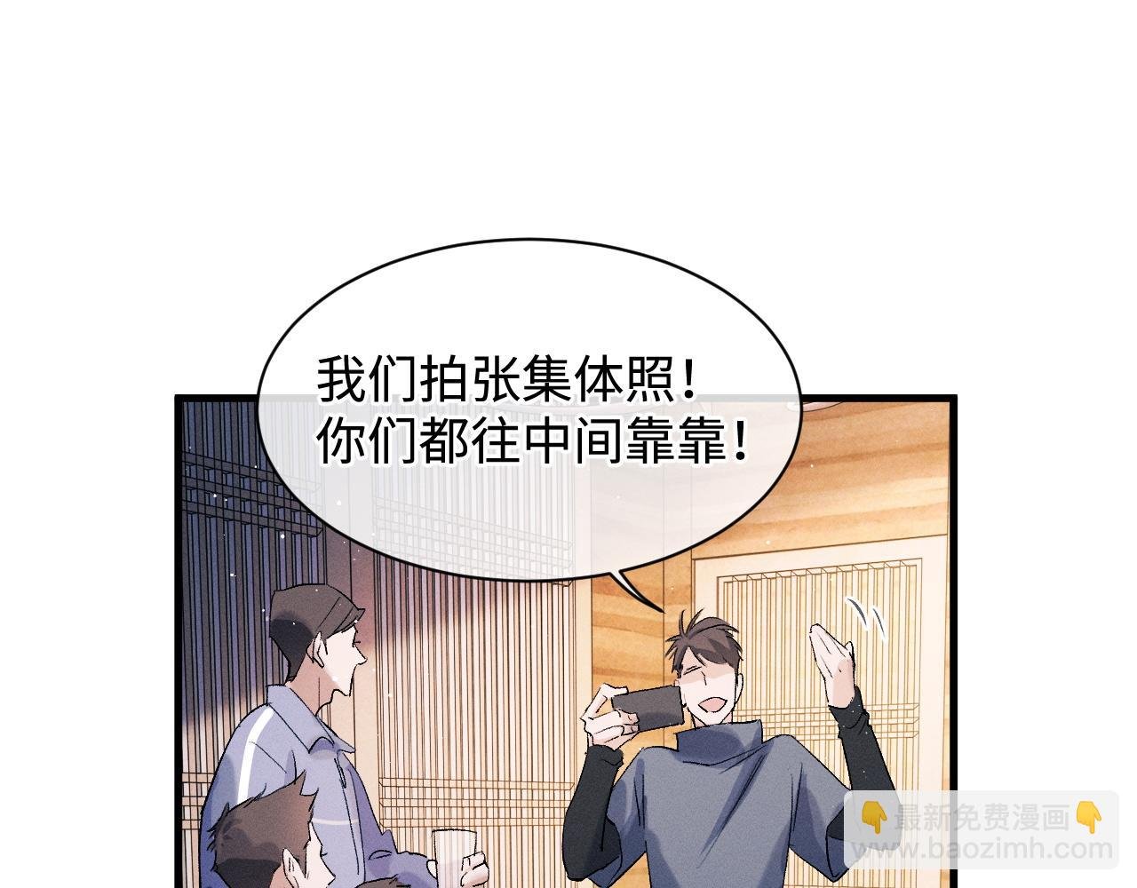 第59话 酒醉人娇