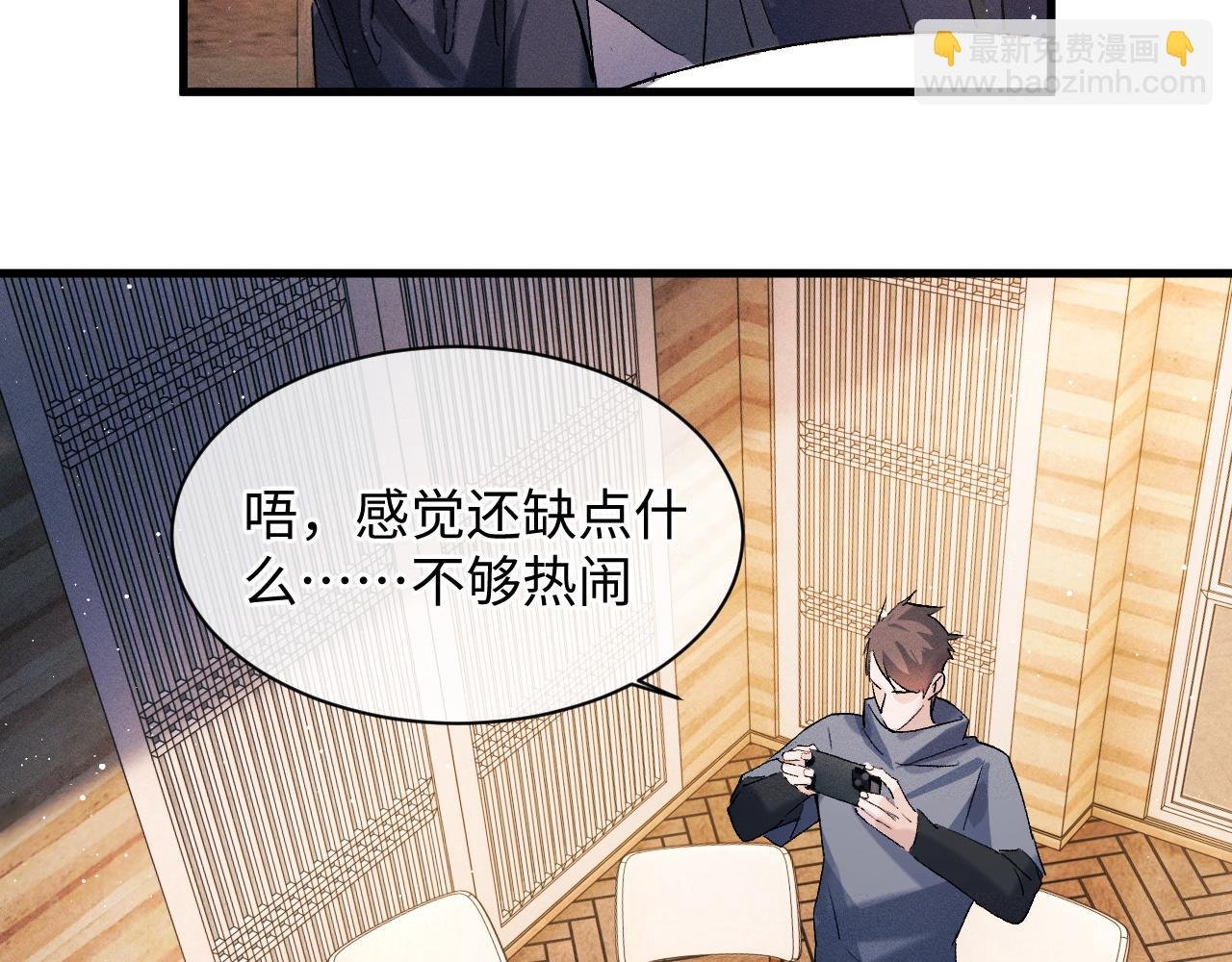 第59话 酒醉人娇