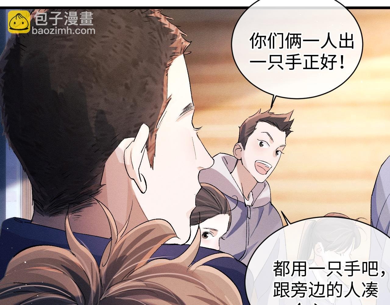 第59话 酒醉人娇
