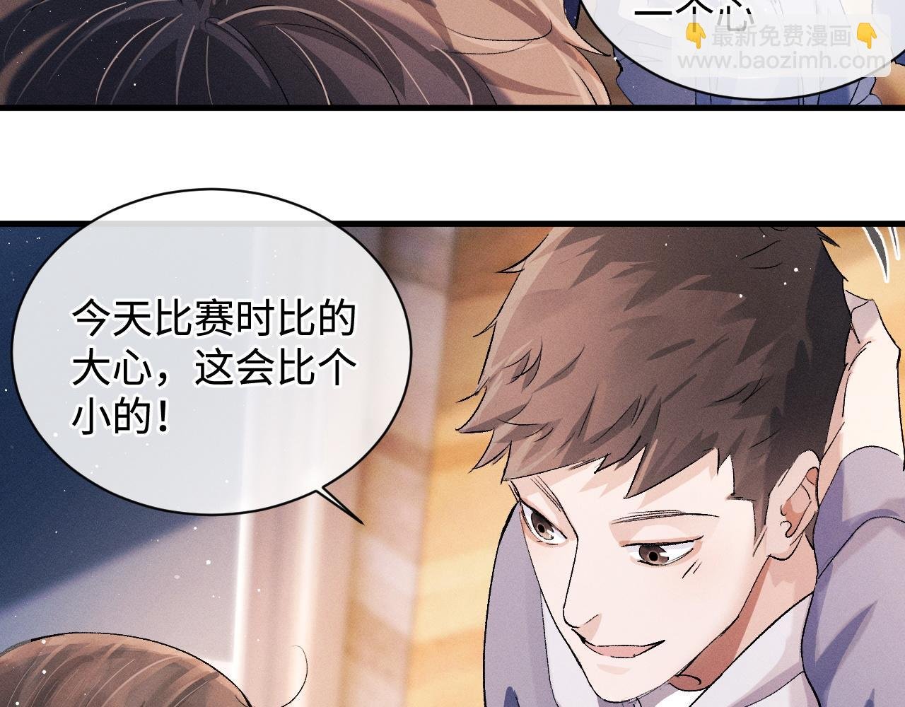 第59话 酒醉人娇