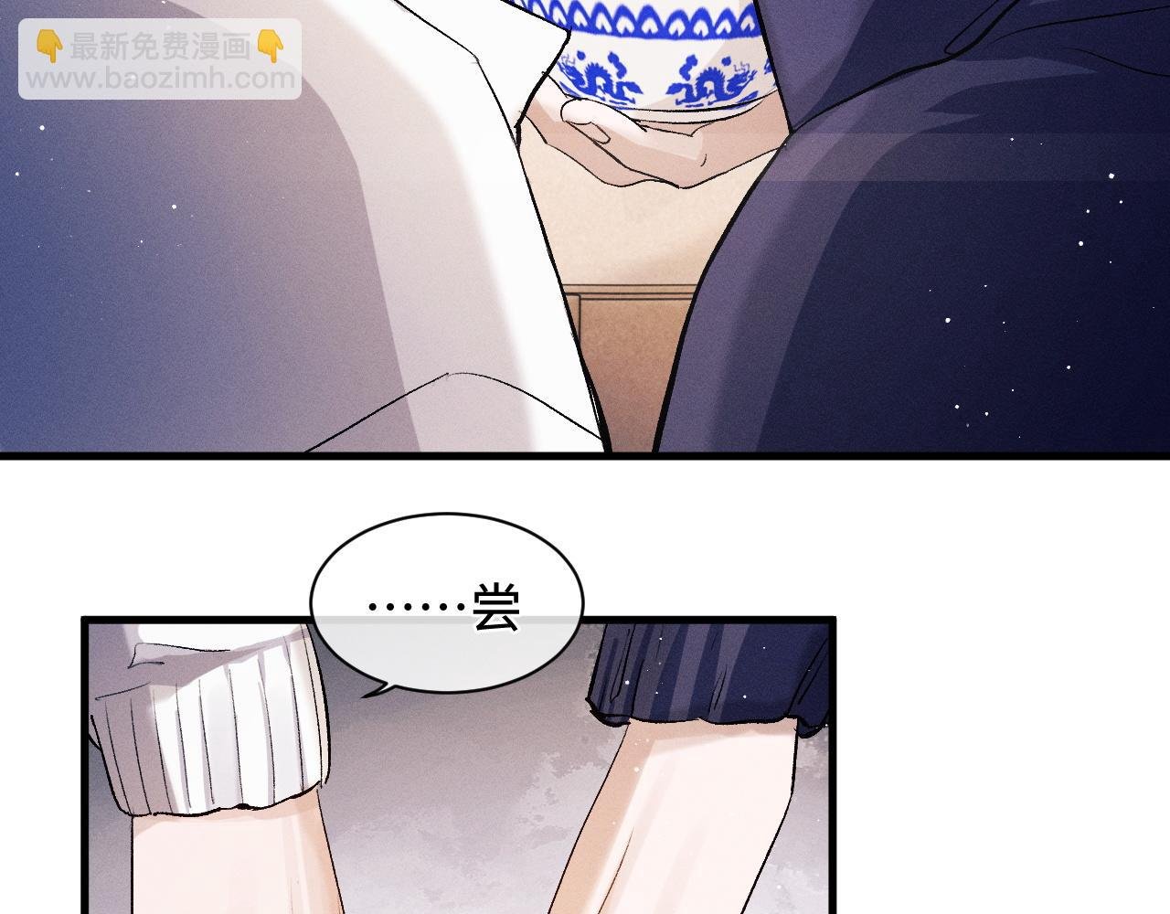 第60话 我不想回家