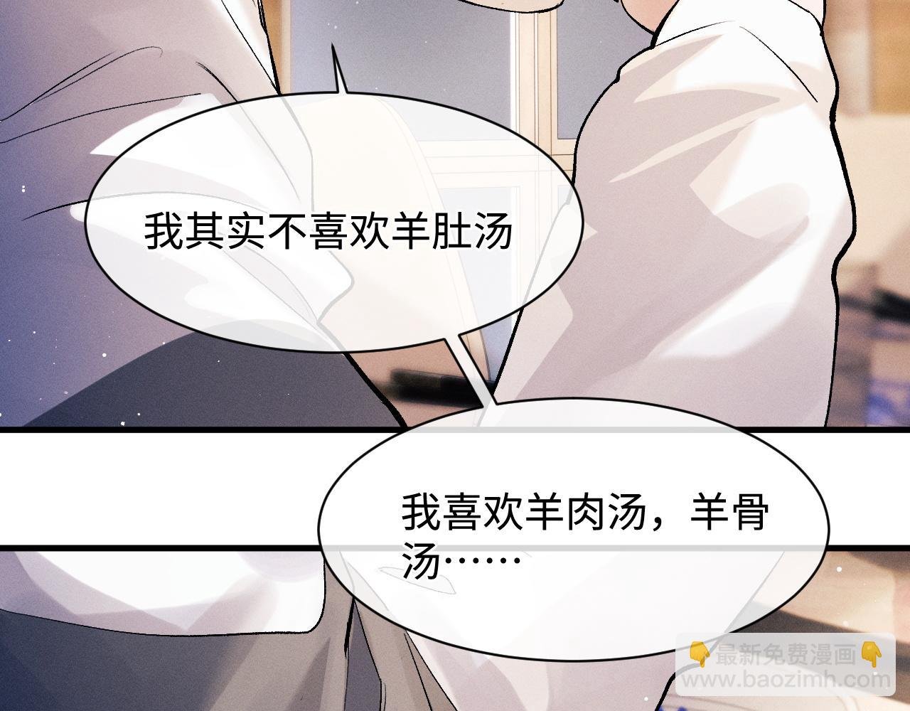 第60话 我不想回家