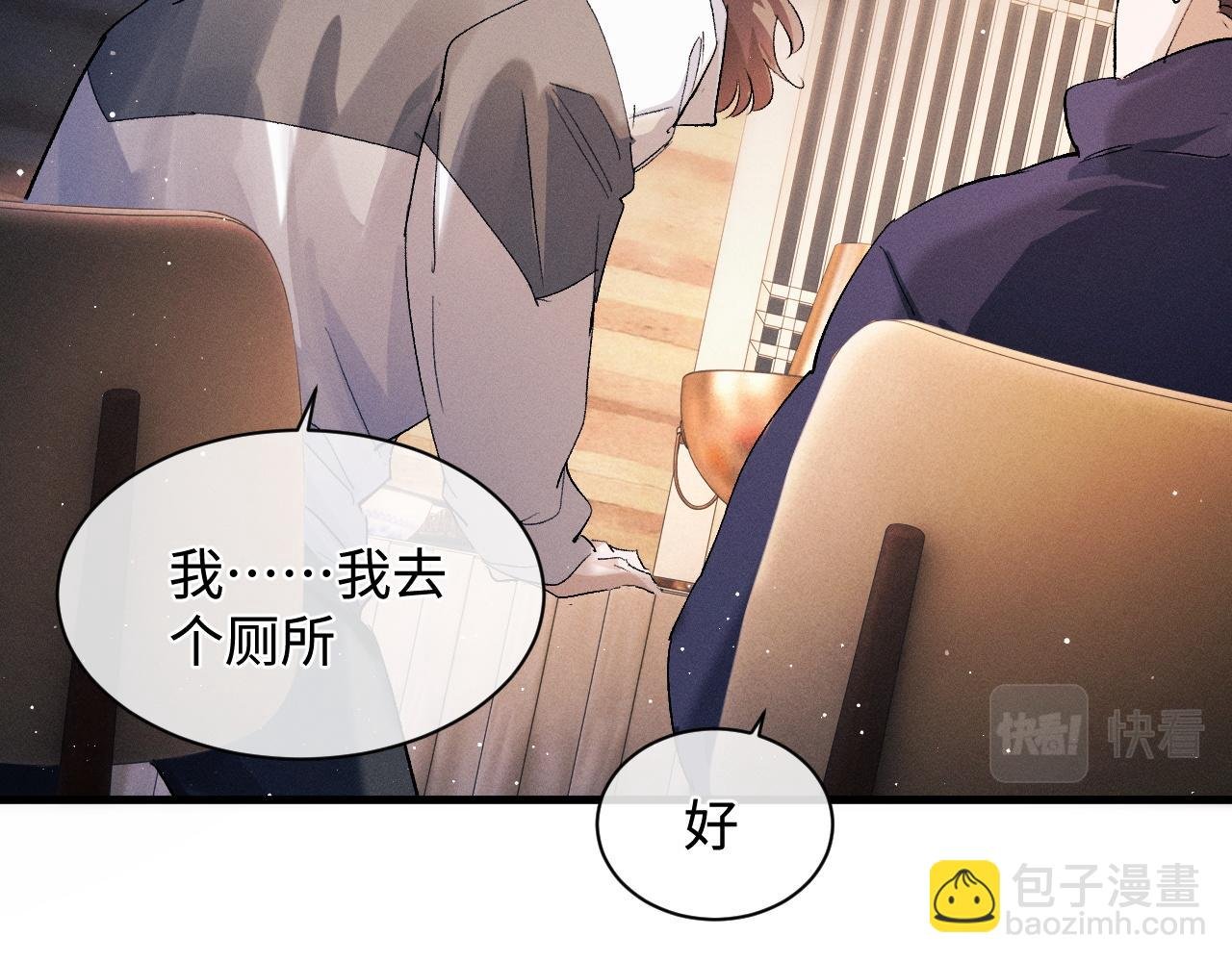 第60话 我不想回家