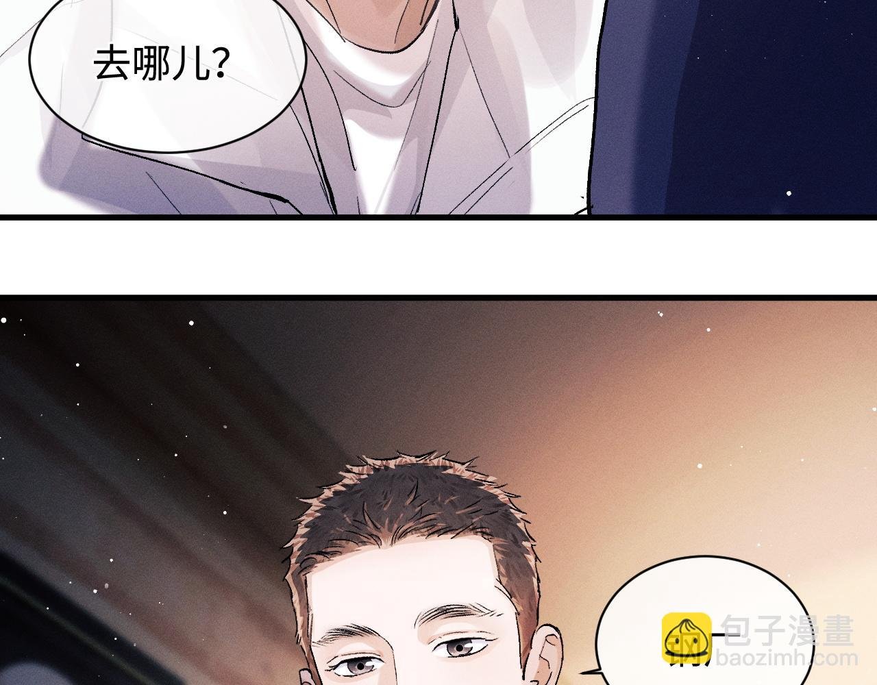 第61话 你喜欢吗？