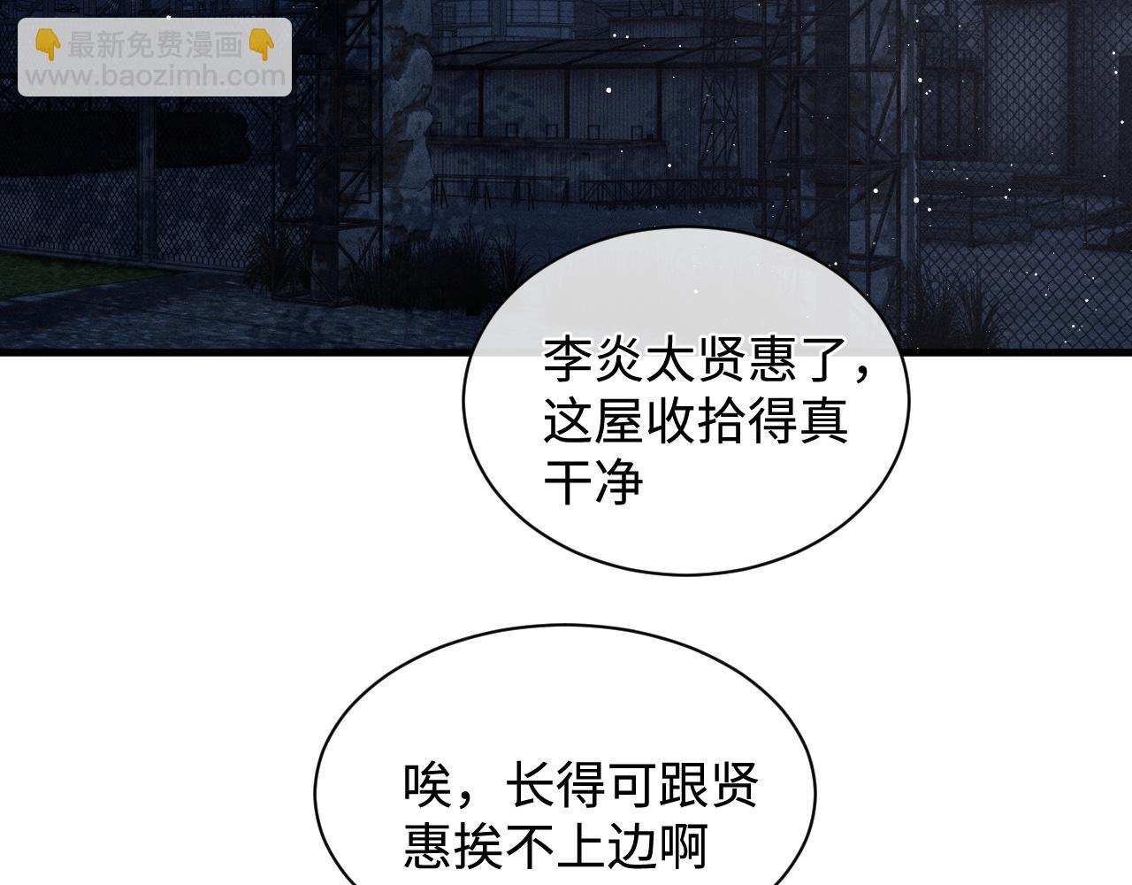 第61话 你喜欢吗？