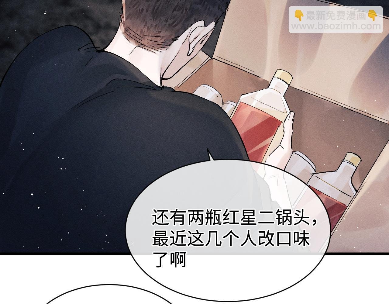 第61话 你喜欢吗？