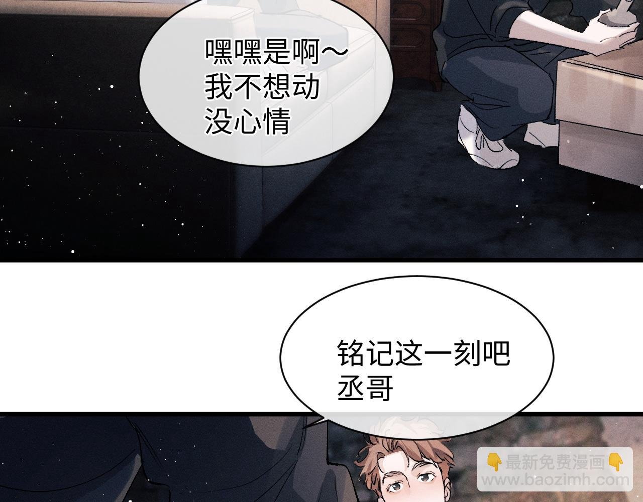 第61话 你喜欢吗？