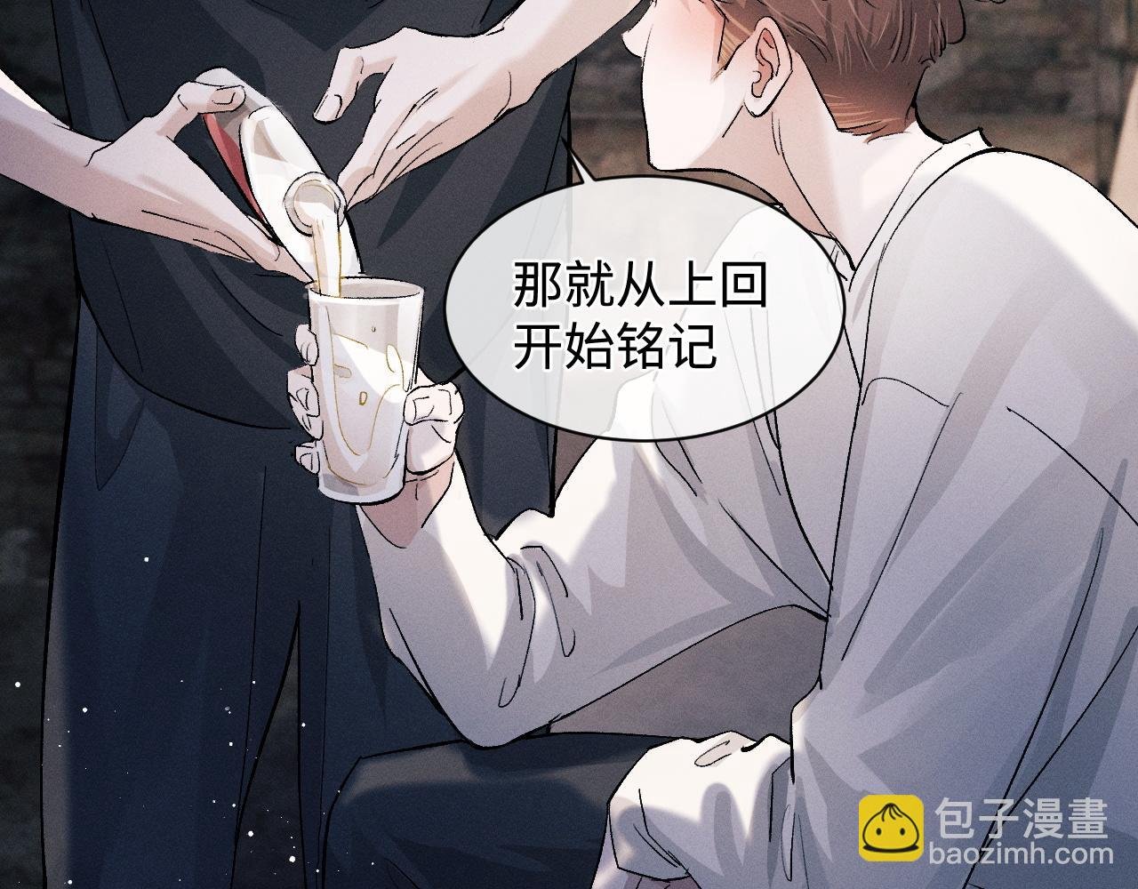 第61话 你喜欢吗？